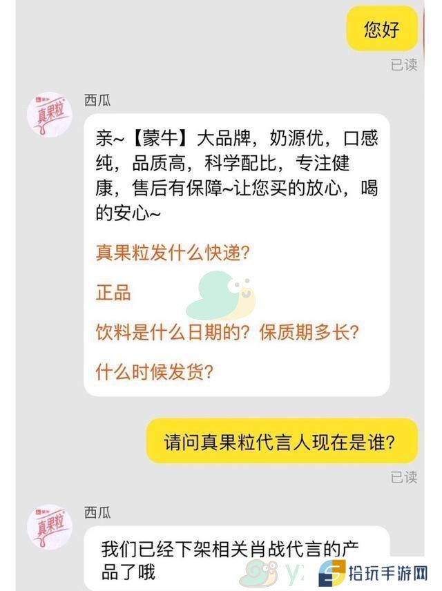 肖战粉丝偷袭AO3始末