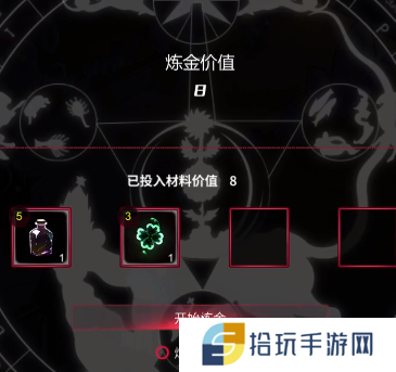 犹格索托斯的庭院3