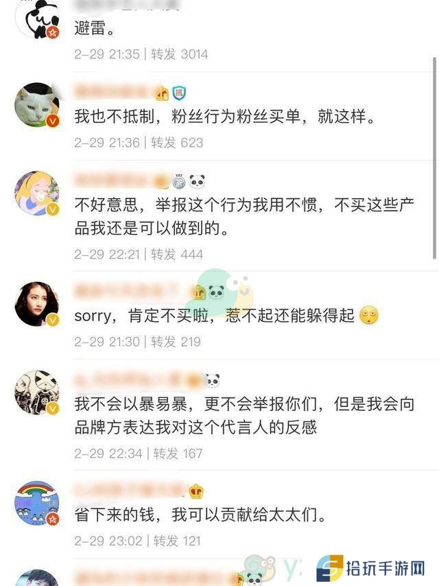 肖战粉丝偷袭AO3始末