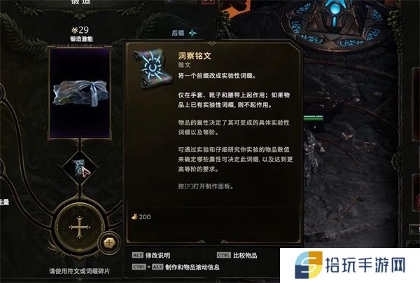 最后纪元2