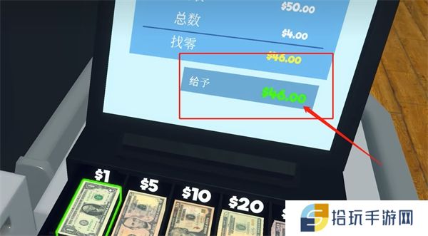 超市模拟器4