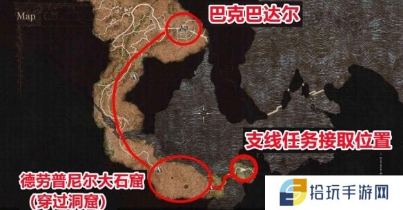 龙之信条2图2