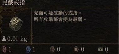 龙之信条2图3