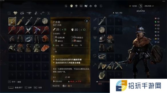 恶意不息7