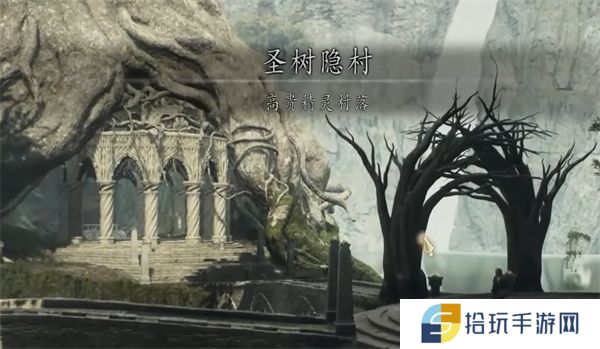 龙之信条2图3