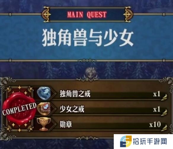圣兽之王2