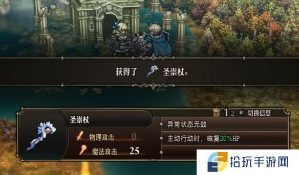 圣兽之王2