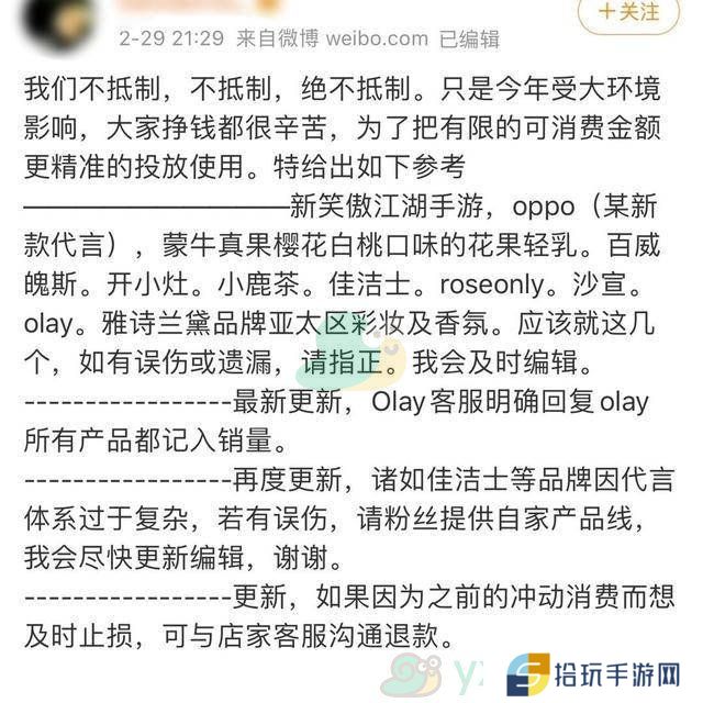 肖战粉丝偷袭AO3始末