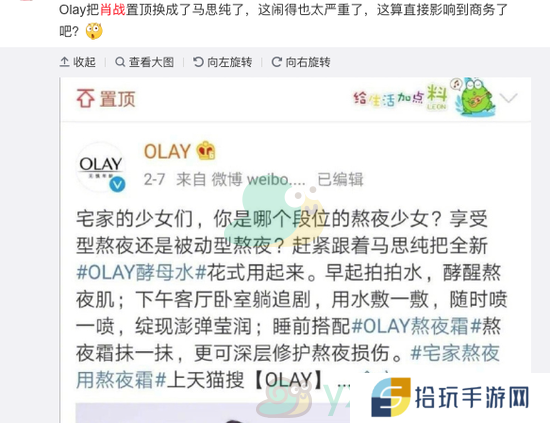 肖战粉丝偷袭AO3始末