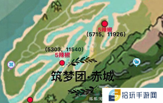 《创造与魔法》辣椒位置介绍