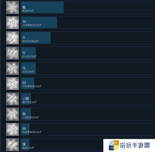 我的生活农场兽医3