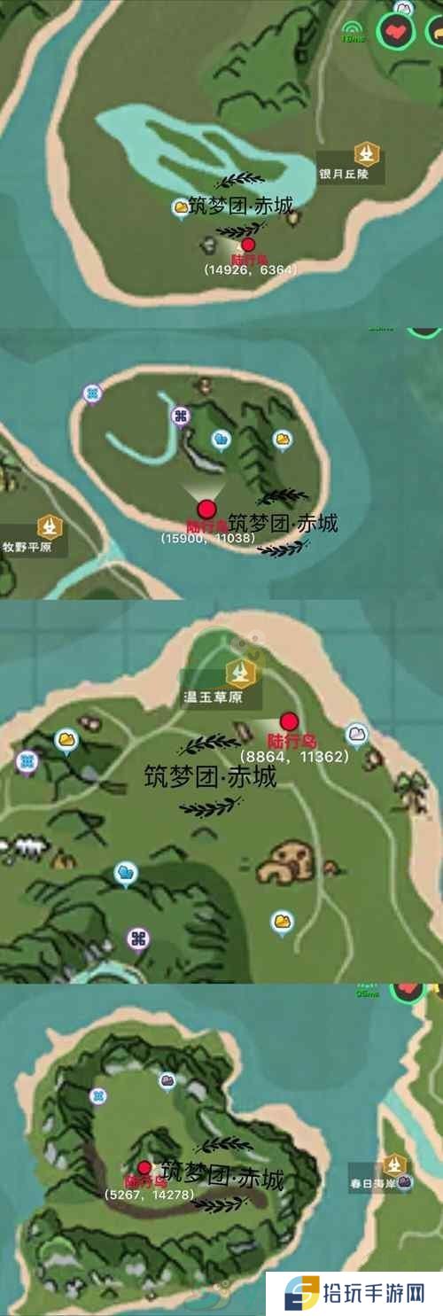 《创造与魔法》陆行鸟位置分享