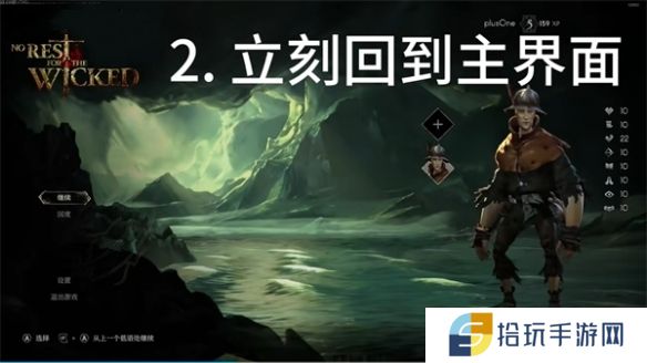 恶意不息3