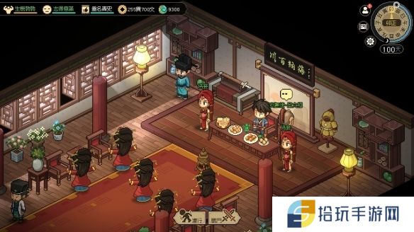 大侠立志传2