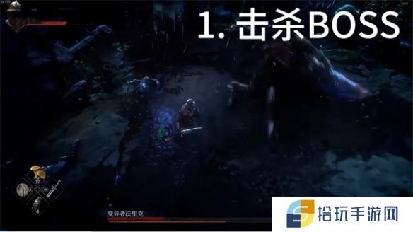 恶意不息2