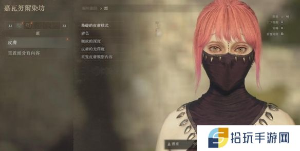 龙之信条2图5