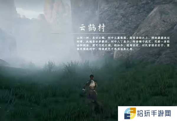 下一站江湖2图2