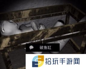 《周静》五级线索破鱼缸位置介绍