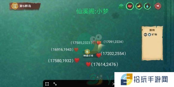 《创造与魔法》大鲨鱼宝箱位置解析