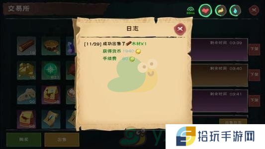《创造与魔法》饲料大全