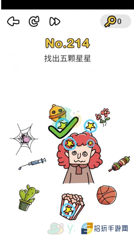 《脑洞大师》第214关通关攻略