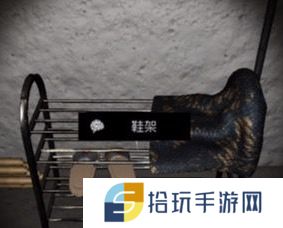 《周静》五级线索鞋架位置介绍
