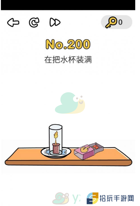 《脑洞大师》第200关通关攻略