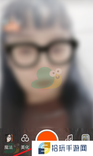 《抖音》网红眼镜特效拍摄方法