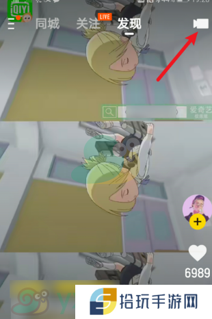 《抖音》网红眼镜特效拍摄方法