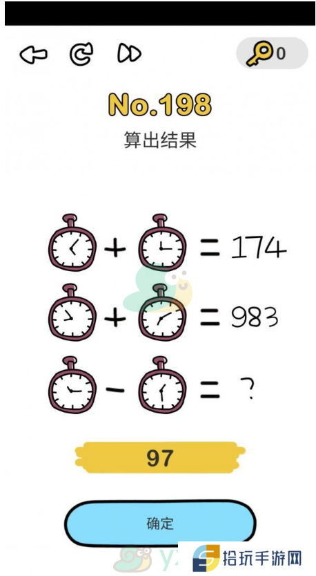 《脑洞大师》第198关通关攻略