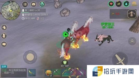 《创造与魔法》怎么找到交易所