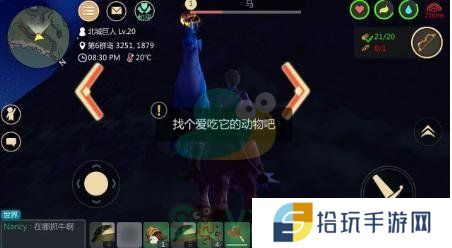 《创造与魔法》怎么激活传送塔