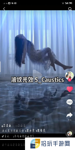 《抖音》海底悬浮视频拍摄方法