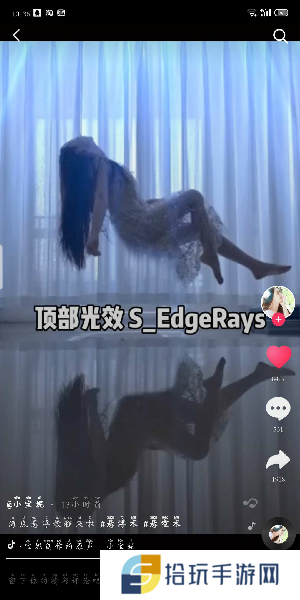 《抖音》海底悬浮视频拍摄方法