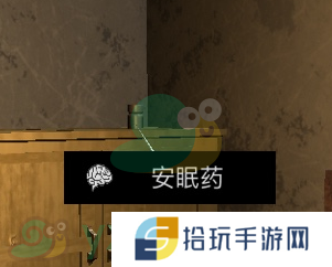 《王爱国》五级线索安眠药位置解析