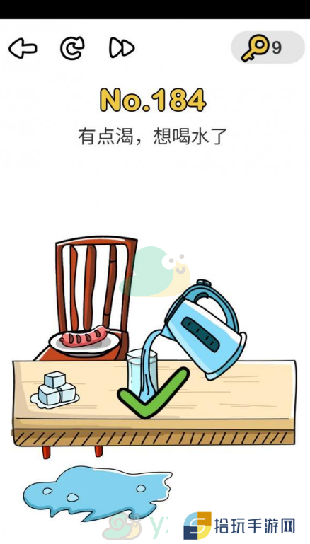 《脑洞大师》第184关通关攻略