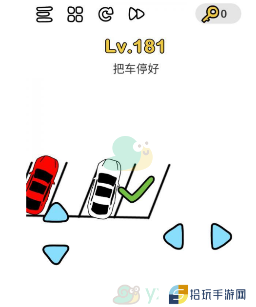 《脑洞大师》第181关通关攻略