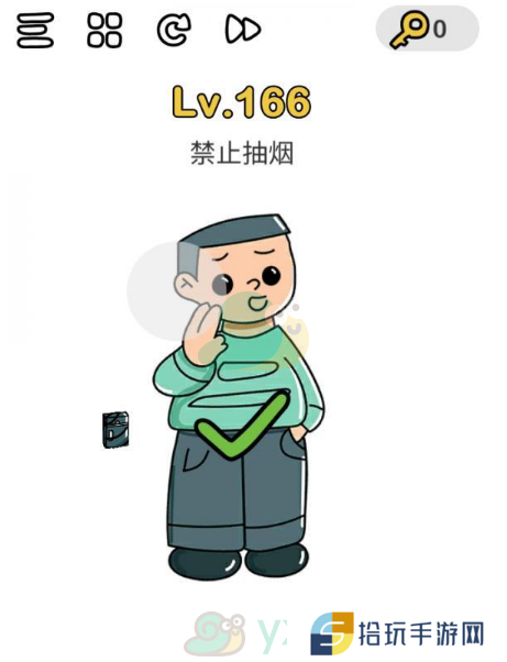 《脑洞大师》第166关通关攻略