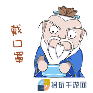 《抖音》防疫三字经表情包