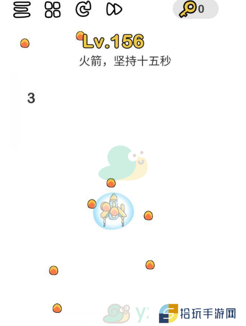 《脑洞大师》第156关通关攻略