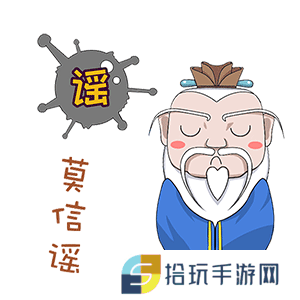 《抖音》防疫三字经表情包