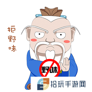 《抖音》防疫三字经表情包