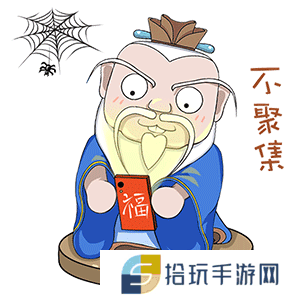 《抖音》防疫三字经表情包