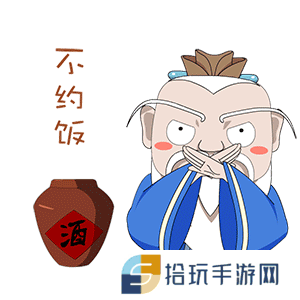 《抖音》防疫三字经表情包