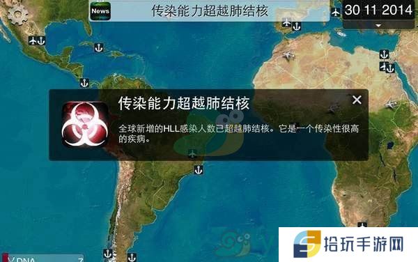 《瘟疫公司》如何触发症状连击
