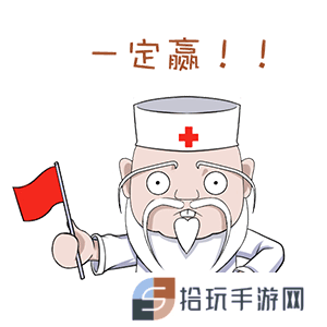 《抖音》防疫三字经表情包