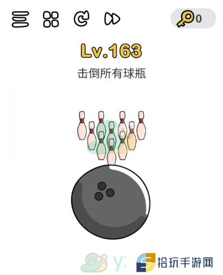 《脑洞大师》第163关通关攻略