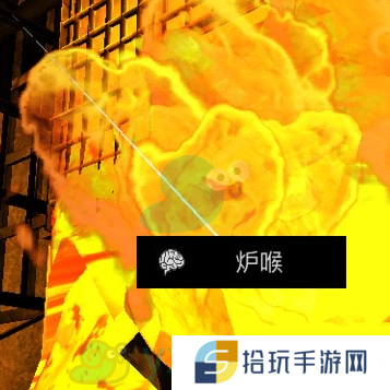 《王爱国》四级线索炉喉位置介绍