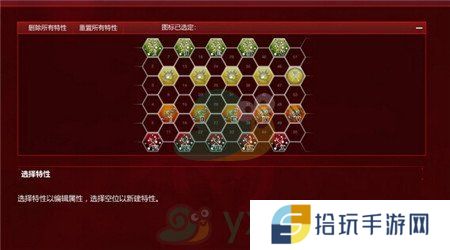 《瘟疫公司》如何升级冰冻病毒发病症状