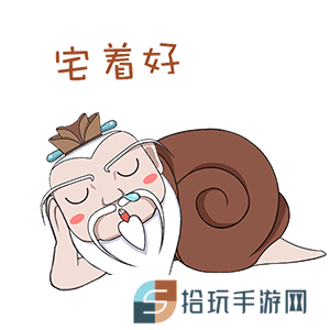 《抖音》防疫三字经表情包